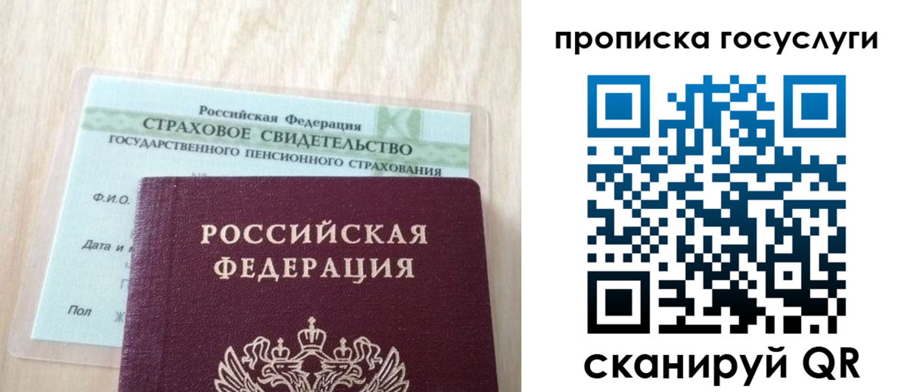 временная регистрация законно в Майкопе
