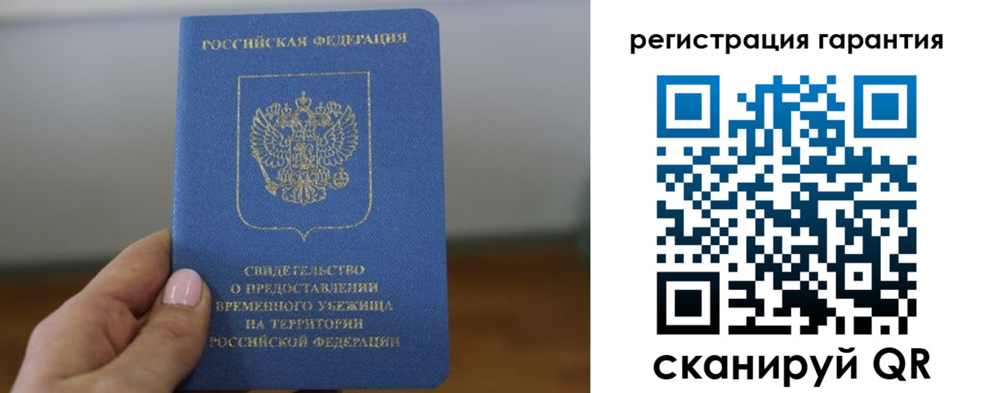 прописка поиск в Майкопе